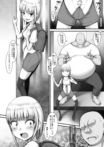 [Suzuki Amaharu] JS Kinpatsu Half na Meikko de Doutei Sotsugyou Dekimashita. Fhentai - Page 22