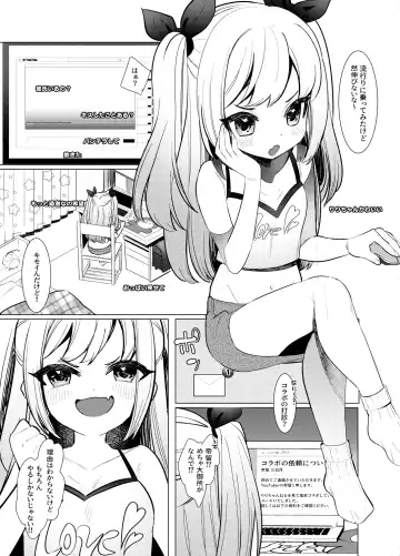 [Yam] 【Kamikai】Loli Haishinsha Kuttemitaw Fhentai.net - Page 3