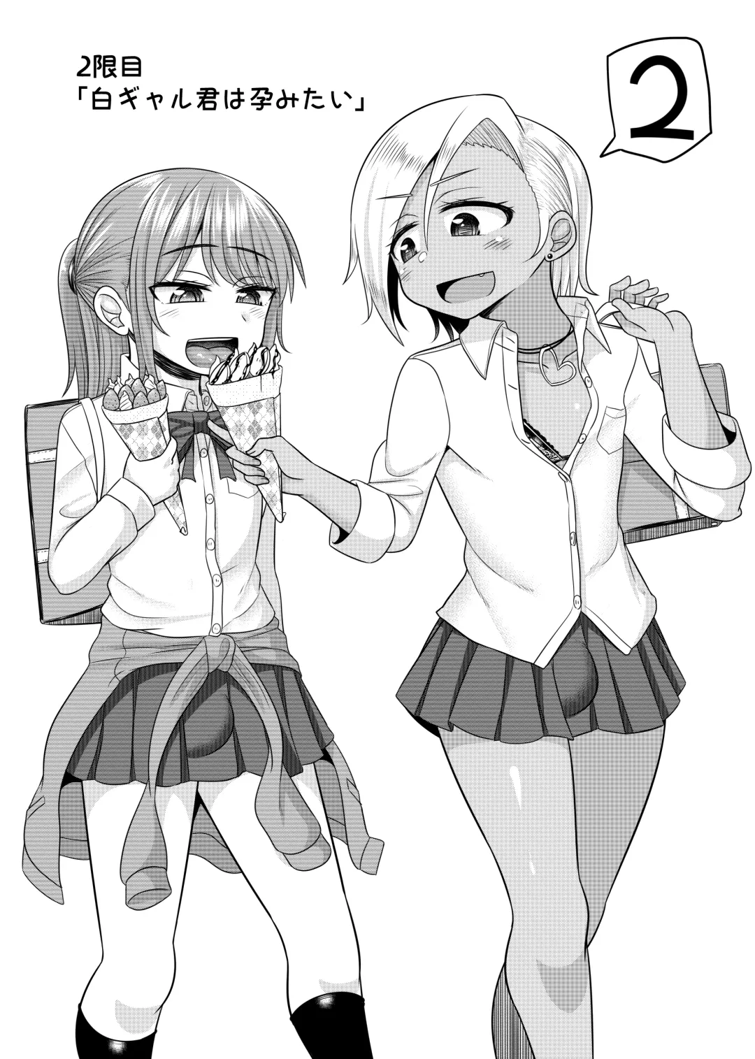 [Kanimaru] Harenchi! Otokonoko Gakuen 2 Genme Fhentai - Page 4