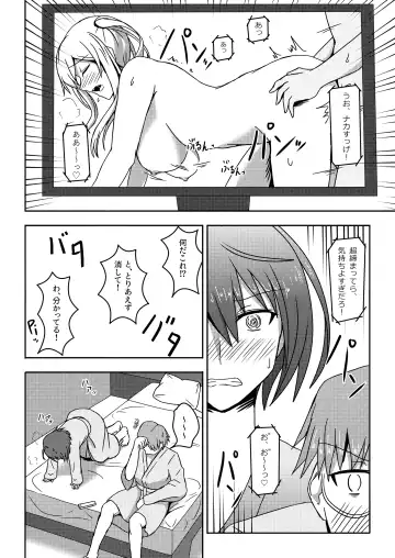 [Misono Thiaki] Ace no Mongengo Fhentai - Page 14