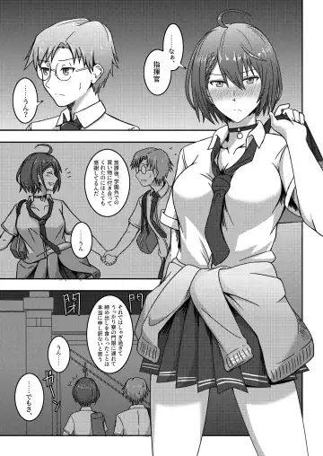 [Misono Thiaki] Ace no Mongengo Fhentai - Page 5