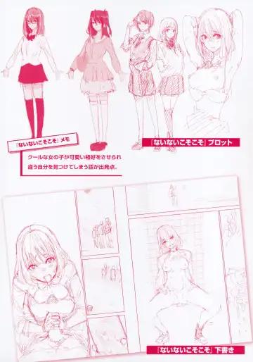 [Kanbe] Chigi no Naka Tokuten Leaflet Fhentai.net - Page 3