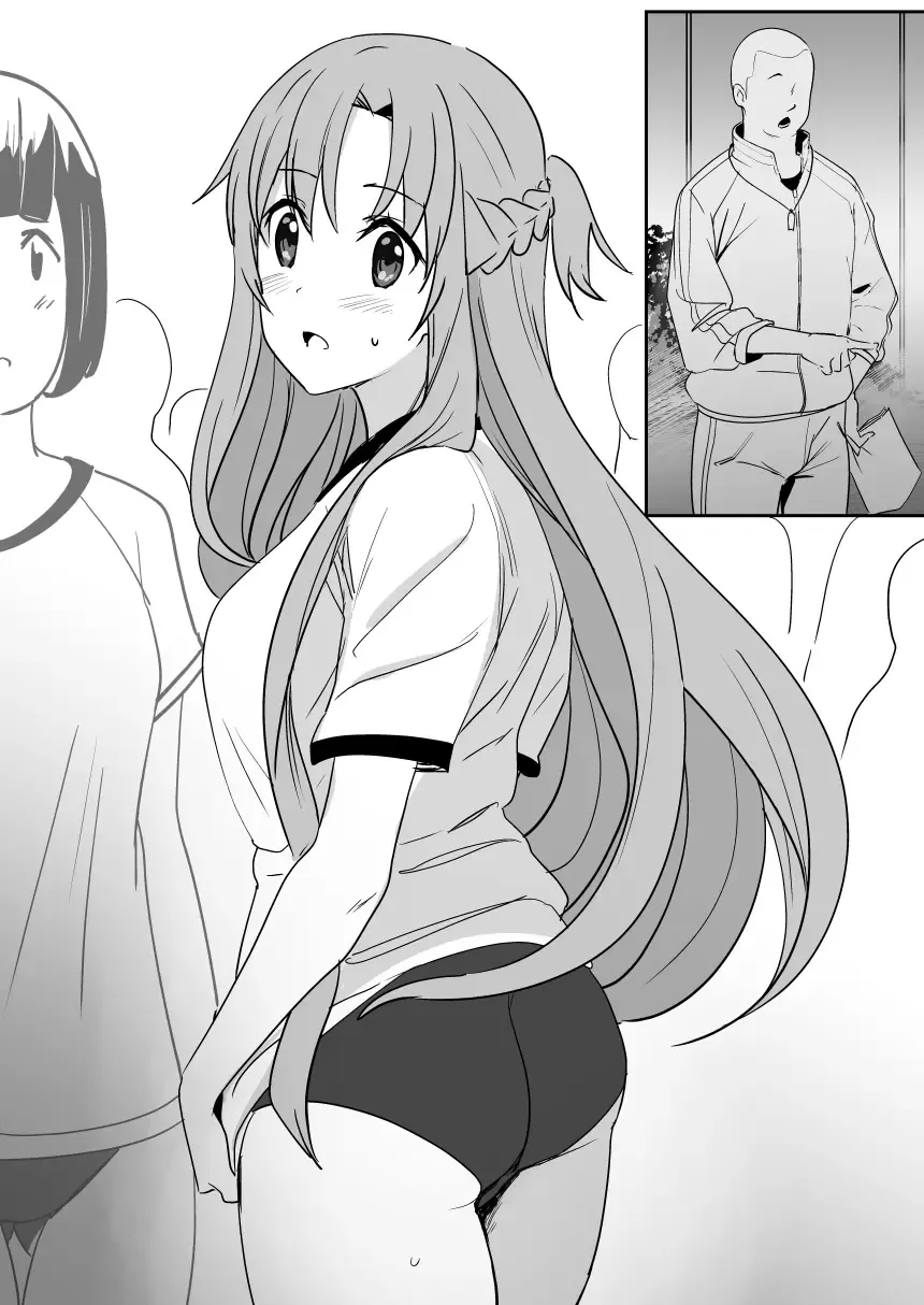 [Oninarasu] Asuna Fhentai - Page 4