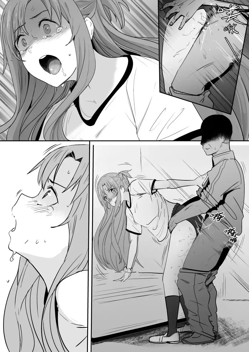 [Oninarasu] Asuna Fhentai - Page 9