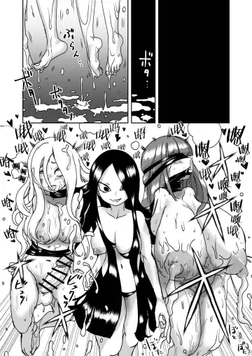 [Archipelago] Dead End House 1.5 Fhentai.net - Page 11