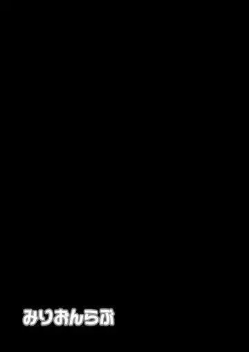 [Yayo] Koushuu Benjo Hentai OL Haruka Fhentai - Page 24