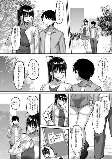 [Norakuro Nero] Kichiku Kyoushi ni Otosareta Boku no Seitokaichou Fhentai - Page 34