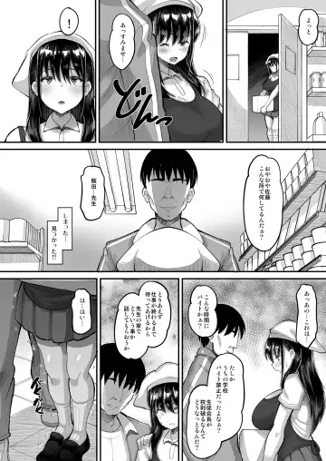 [Norakuro Nero] Kichiku Kyoushi ni Otosareta Boku no Seitokaichou Fhentai - Page 8