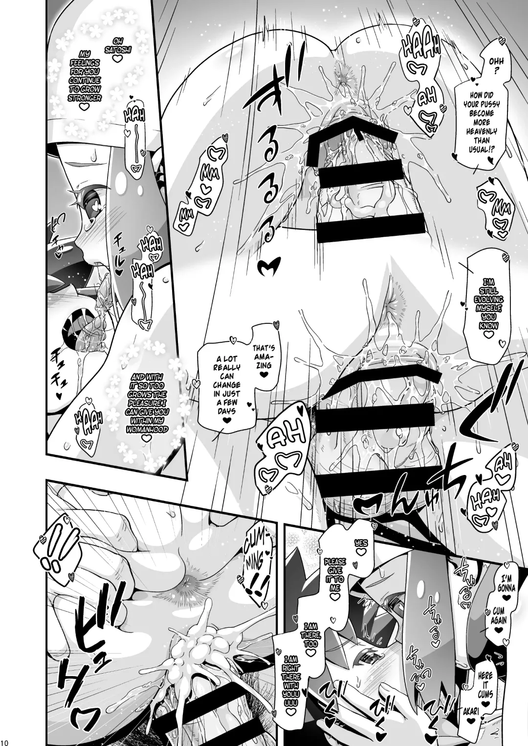 [Kousaka Jun] PM GALS LEGENDS Fhentai - Page 9