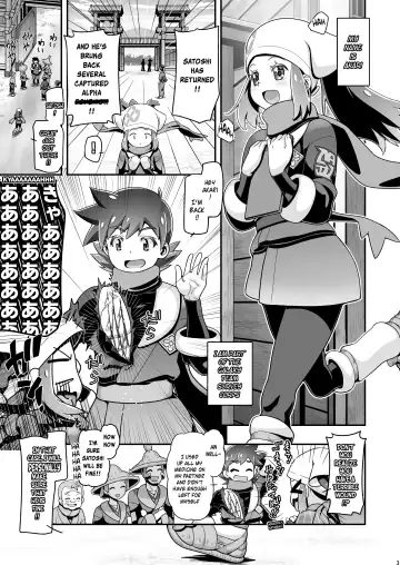 [Kousaka Jun] PM GALS LEGENDS Fhentai - Page 2