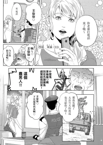 [Yoshiaki] Inu no Omawari-san Fhentai - Page 11