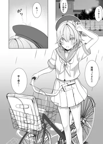 [Ojitama] Houkago, Watashi (JC) wa Oji-san no Iinari. Fhentai - Page 2