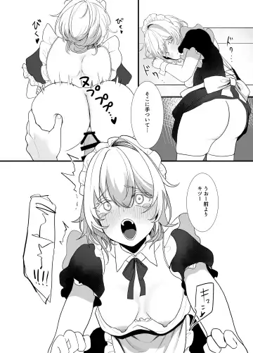 [Ojitama] Houkago, Watashi (JC) wa Oji-san no Iinari. Fhentai - Page 25