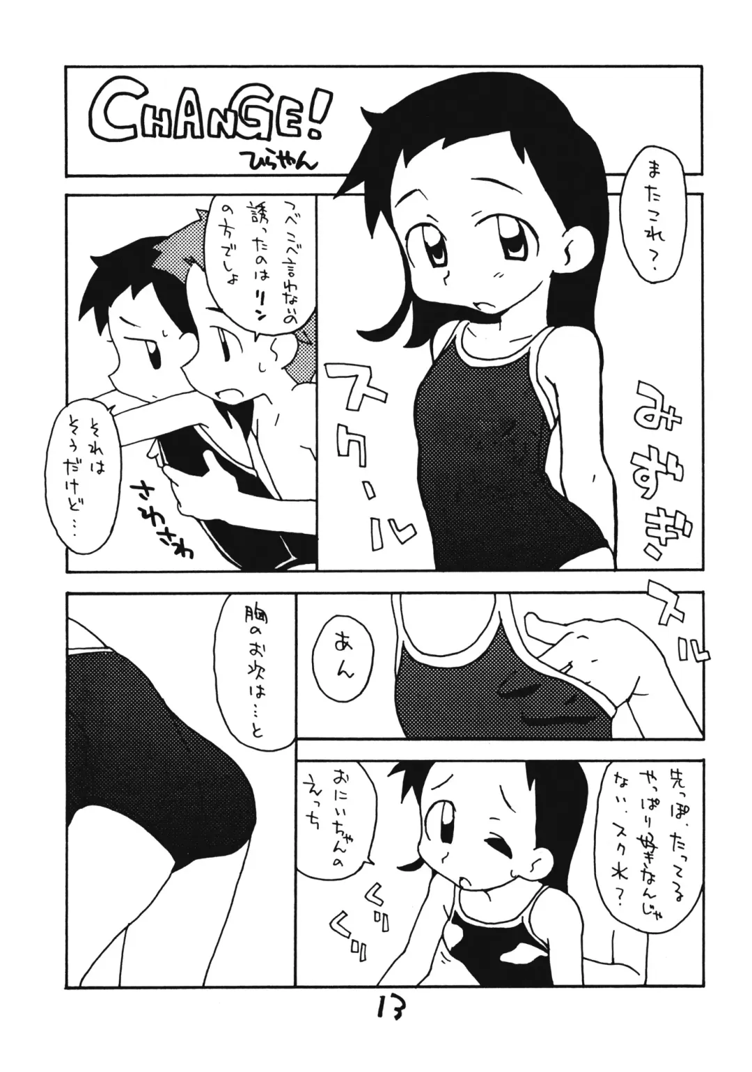 [Hirayan - Nishinozawa Kaorisuke] N.H 4U Fhentai - Page 12