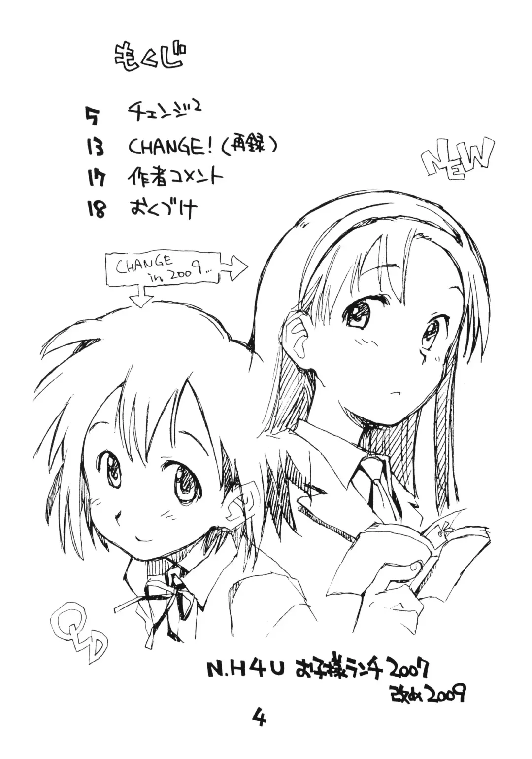 [Hirayan - Nishinozawa Kaorisuke] N.H 4U Fhentai - Page 3