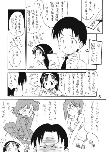 [Hirayan - Nishinozawa Kaorisuke] N.H 4U Fhentai - Page 5