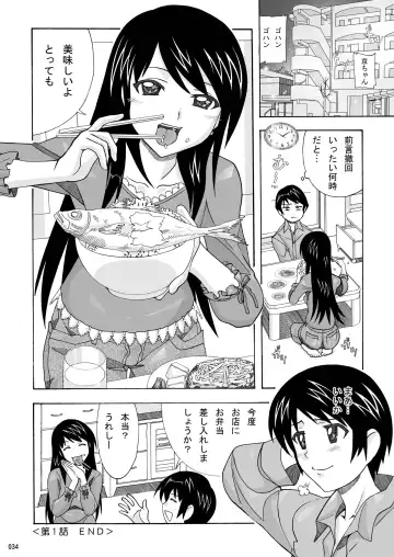 [New Ab] Tonari no Fuudol Soushuuhen 1 Fashion Massage-ten Fhentai - Page 34