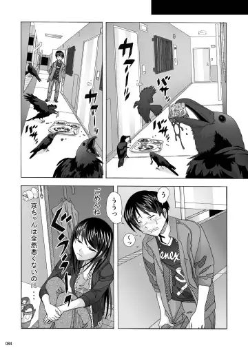 [New Ab] Tonari no Fuudol Soushuuhen 1 Fashion Massage-ten Fhentai - Page 84