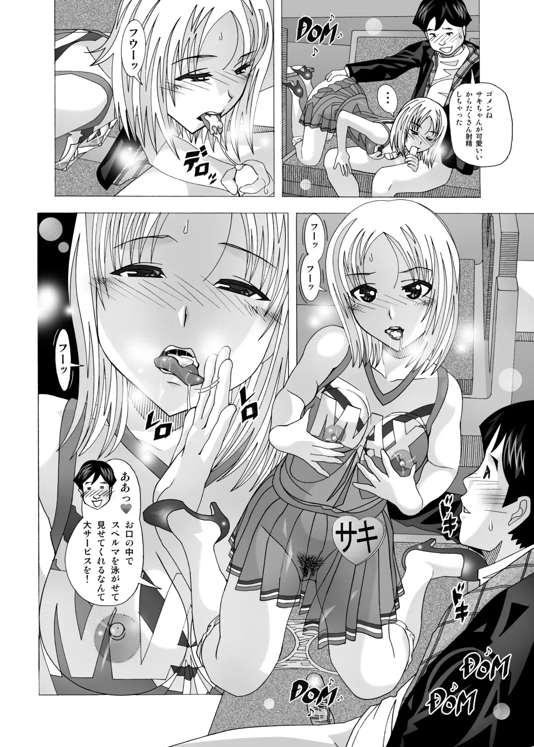 [New Ab] Tonari no Fuudol Soushuuhen 2 PinSalo-ten Fhentai.net - Page 24