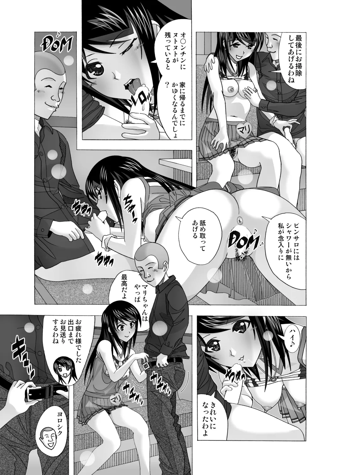 [New Ab] Tonari no Fuudol Soushuuhen 2 PinSalo-ten Fhentai.net - Page 34