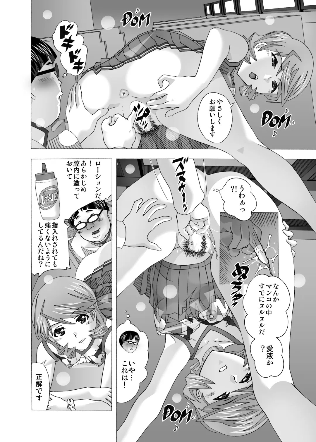 [New Ab] Tonari no Fuudol Soushuuhen 2 PinSalo-ten Fhentai.net - Page 39