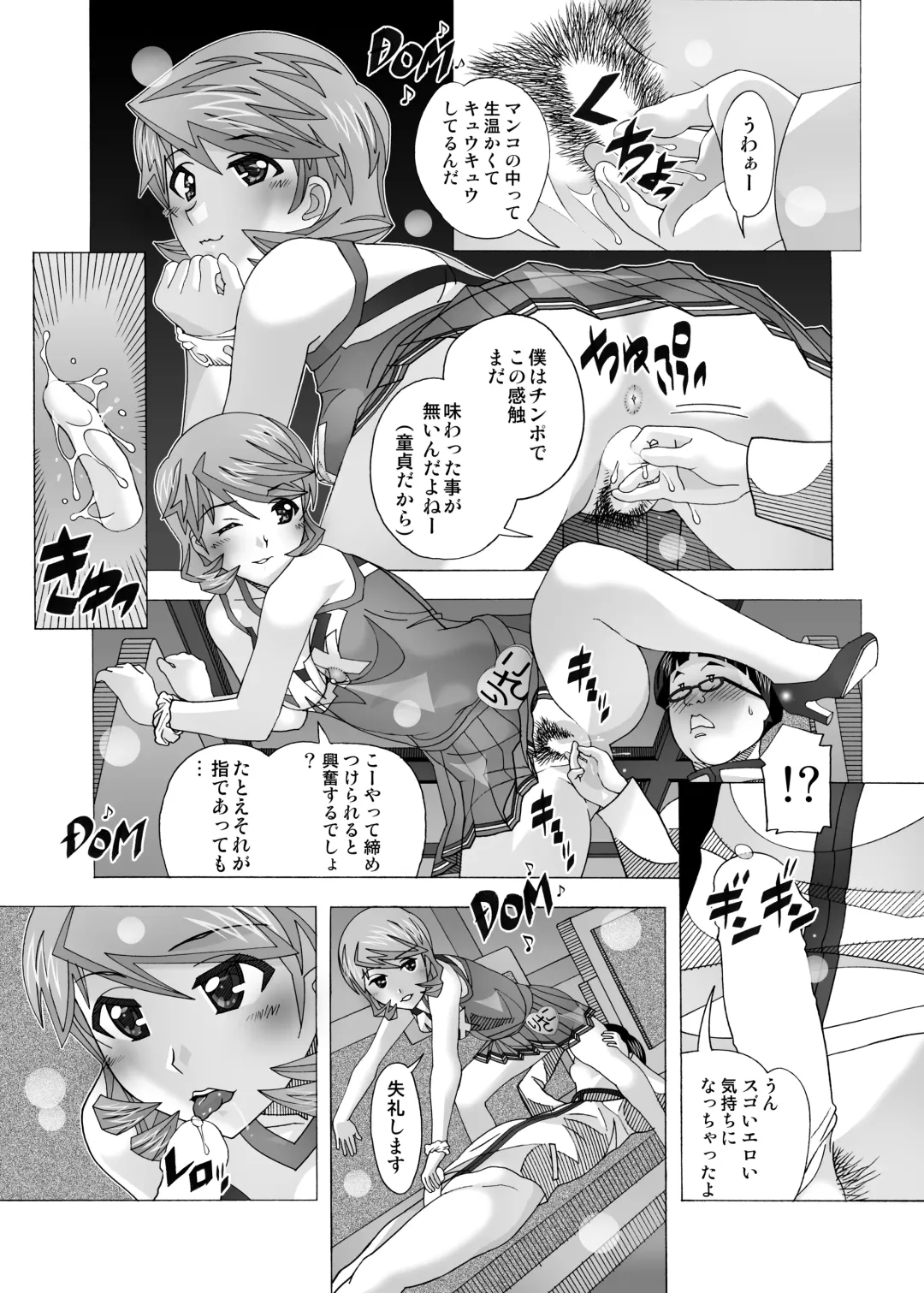 [New Ab] Tonari no Fuudol Soushuuhen 2 PinSalo-ten Fhentai.net - Page 40