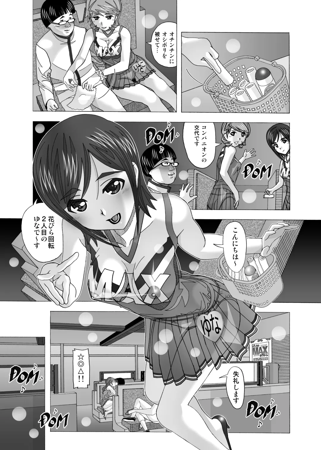 [New Ab] Tonari no Fuudol Soushuuhen 2 PinSalo-ten Fhentai.net - Page 44