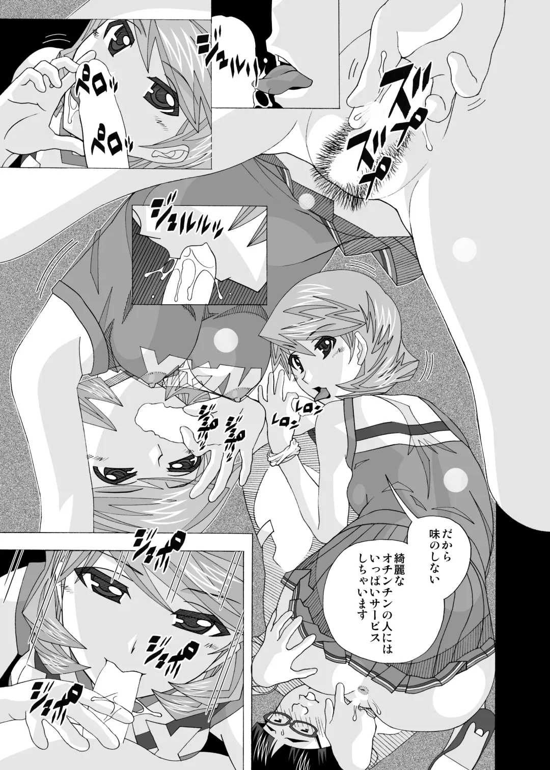 [New Ab] Tonari no Fuudol Soushuuhen 2 PinSalo-ten Fhentai.net - Page 88