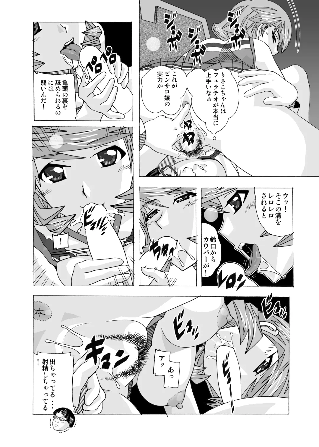 [New Ab] Tonari no Fuudol Soushuuhen 2 PinSalo-ten Fhentai.net - Page 89