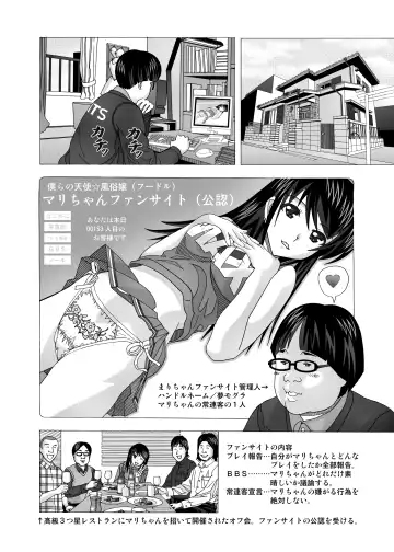 [New Ab] Tonari no Fuudol Soushuuhen 2 PinSalo-ten Fhentai.net - Page 12