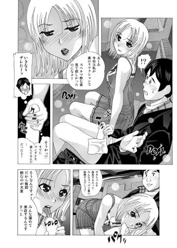 [New Ab] Tonari no Fuudol Soushuuhen 2 PinSalo-ten Fhentai.net - Page 18