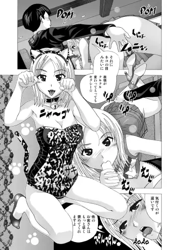 [New Ab] Tonari no Fuudol Soushuuhen 2 PinSalo-ten Fhentai.net - Page 21