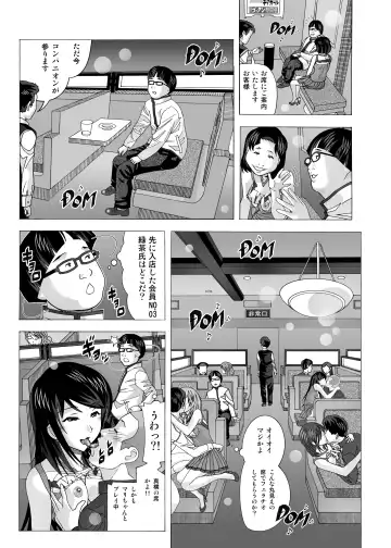 [New Ab] Tonari no Fuudol Soushuuhen 2 PinSalo-ten Fhentai.net - Page 27