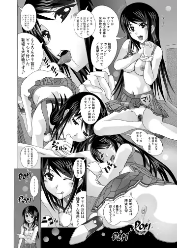 [New Ab] Tonari no Fuudol Soushuuhen 2 PinSalo-ten Fhentai.net - Page 30