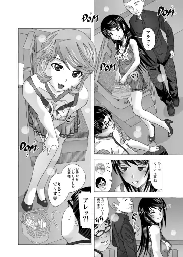 [New Ab] Tonari no Fuudol Soushuuhen 2 PinSalo-ten Fhentai.net - Page 35