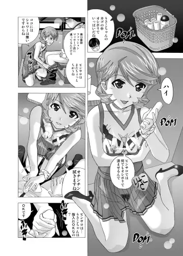 [New Ab] Tonari no Fuudol Soushuuhen 2 PinSalo-ten Fhentai.net - Page 37