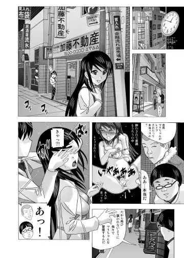 [New Ab] Tonari no Fuudol Soushuuhen 2 PinSalo-ten Fhentai.net - Page 55