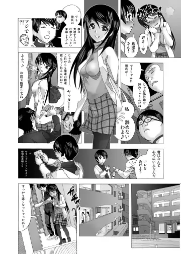 [New Ab] Tonari no Fuudol Soushuuhen 2 PinSalo-ten Fhentai.net - Page 57