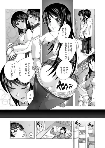 [New Ab] Tonari no Fuudol Soushuuhen 2 PinSalo-ten Fhentai.net - Page 58