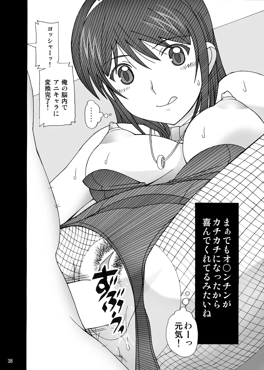 [New Ab] Aido Tonari no Fuudol 21 & 22 Fhentai - Page 42