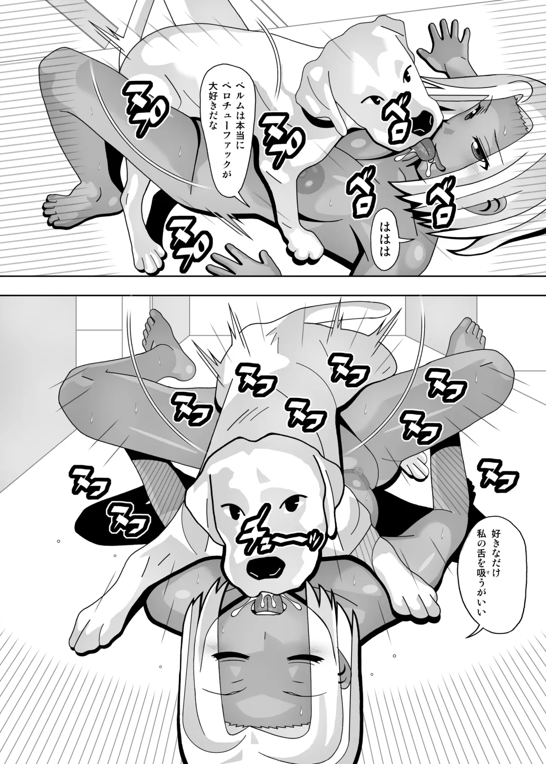 [New Ab] Aido Tonari no Fuudol 21 & 22 Fhentai - Page 62