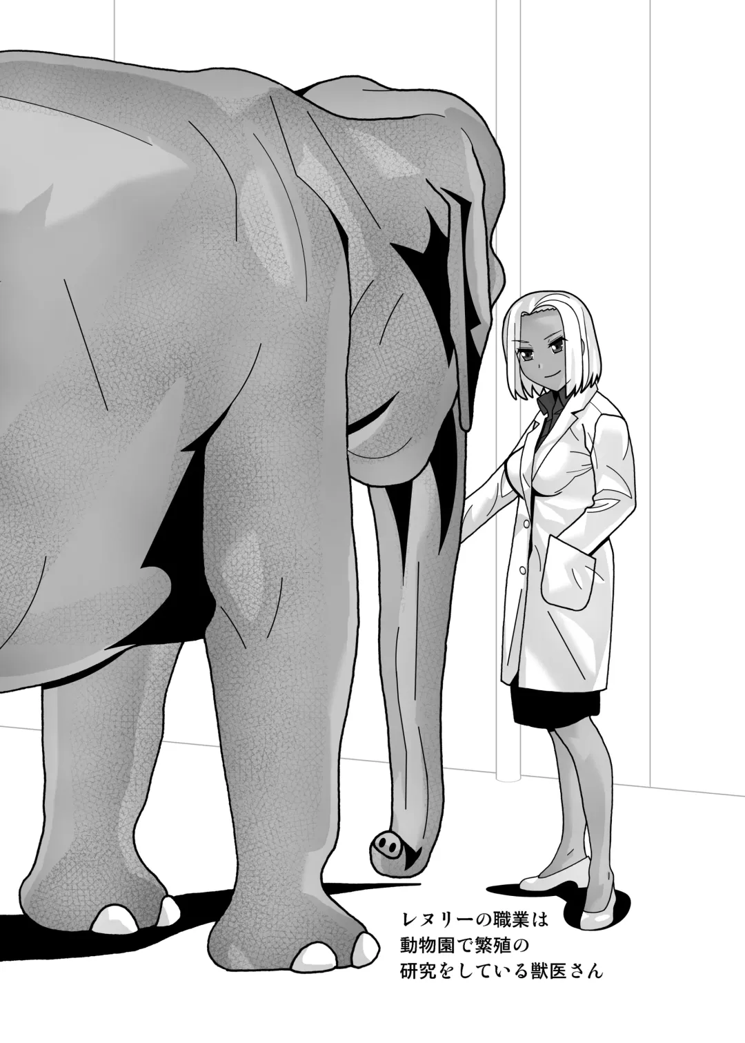 [New Ab] Aido Tonari no Fuudol 21 & 22 Fhentai - Page 73