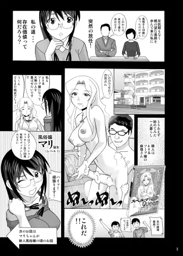 [New Ab] Aido Tonari no Fuudol 21 & 22 Fhentai - Page 5