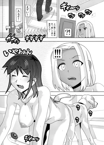 [New Ab] Aido Tonari no Fuudol 21 & 22 Fhentai - Page 53