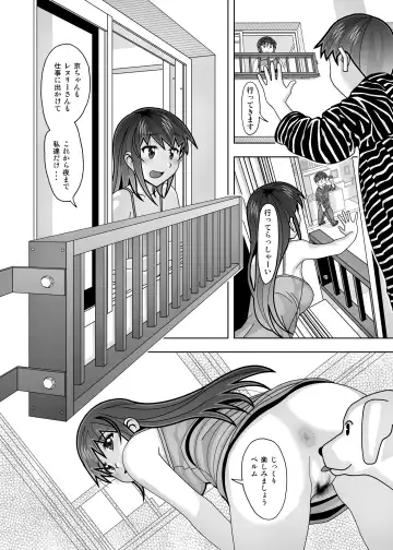 [New Ab] Aido Tonari no Fuudol 21 & 22 Fhentai - Page 72