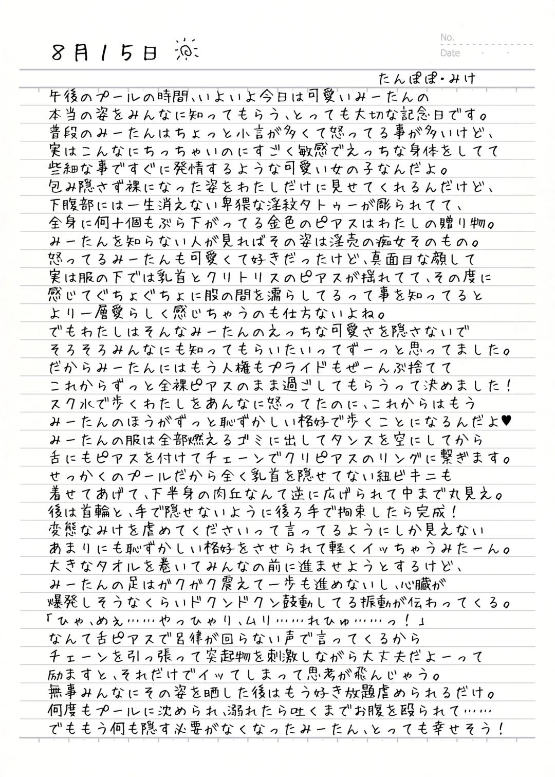 [Sekine Irie] Yuri Ryona Junai Imoto to. Hon Fhentai - Page 13