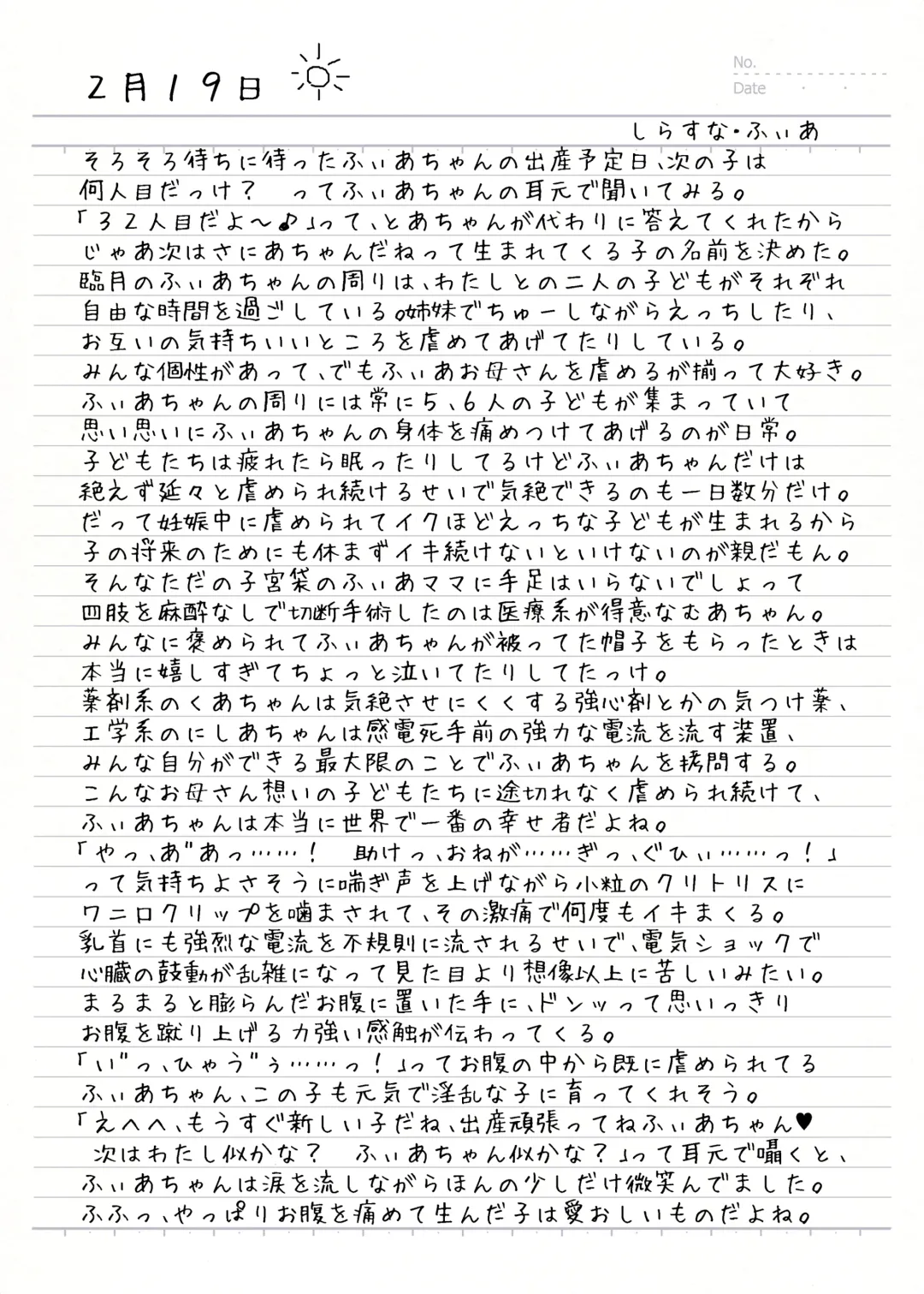 [Sekine Irie] Yuri Ryona Junai Imoto to. Hon Fhentai - Page 25