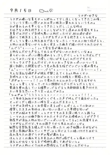 [Sekine Irie] Yuri Ryona Junai Imoto to. Hon Fhentai - Page 15