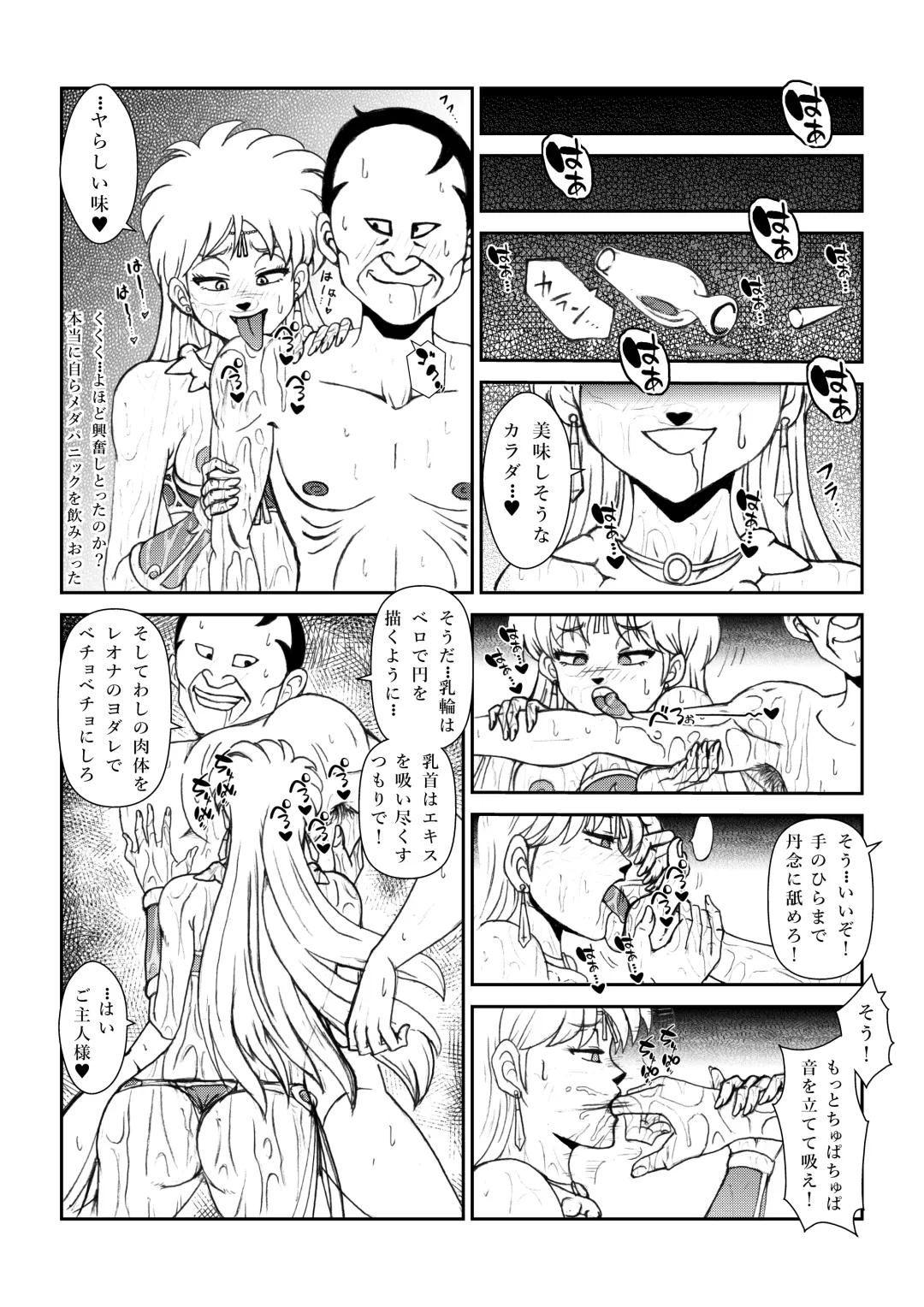 Futanari Princess Vol.1 Name Kan Hen Fhentai.net - Page 42