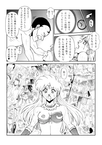 Futanari Princess Vol.1 Name Kan Hen Fhentai.net - Page 39